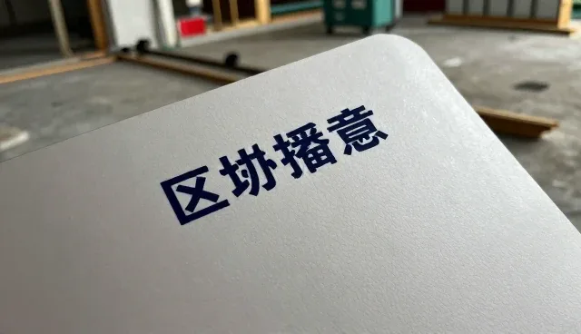 区域精准搜索如何助力企业数字化转型